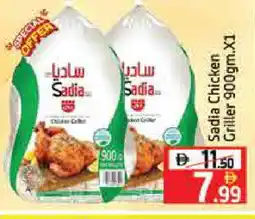 Mango Hypermarket LLC SADIA Frozen Whole Chicken offer