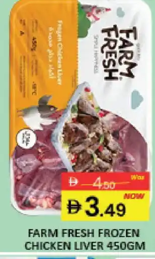 Mango Hypermarket LLC FARM FRESH Chicken Liver offer