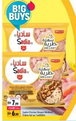 Shaklan SADIA Marinated Chicken offer