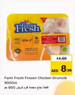 Nesto NAT Chicken Drumsticks offer