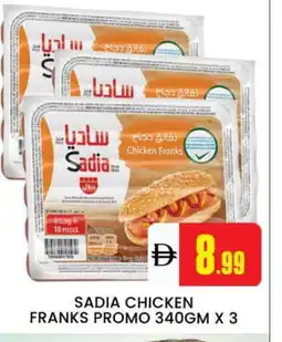 Al Madina SADIA Chicken Sausage offer