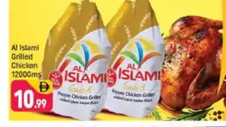 Shaklan AL ISLAMI Frozen Whole Chicken offer