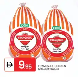 Talal Market FRANGOSUL Frozen Whole Chicken offer