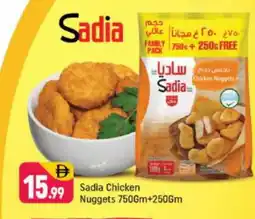 Shaklan SADIA Chicken Nuggets offer