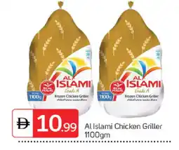 Talal Market AL ISLAMI Frozen Whole Chicken offer