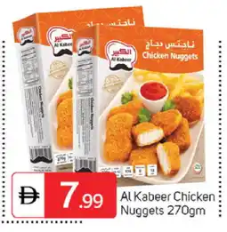 Talal Market AL KABEER Chicken Nuggets offer