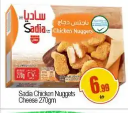 Bigmart SADIA Chicken Nuggets offer