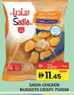 Mango Hypermarket LLC SADIA Chicken Nuggets offer