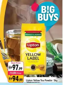 Shaklan Lipton Tea Powder offer