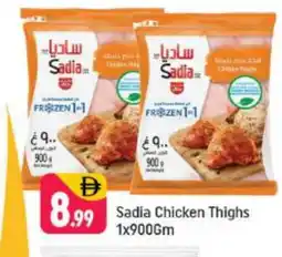 Shaklan SADIA Chicken Thighs offer