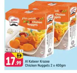 Shaklan AL KABEER Chicken Nuggets offer