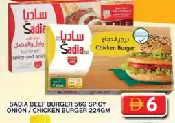 Grand Hyper Market SADIA Chicken Burger offer
