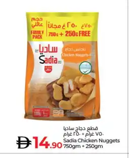Lulu Hypermarket SADIA Chicken Nuggets offer