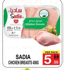 Friday Center SADIA Chicken Breast offer