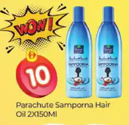 Al Madina PARACHUTE Hair Oil offer