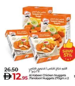 Lulu Hypermarket AL KABEER Chicken Nuggets offer