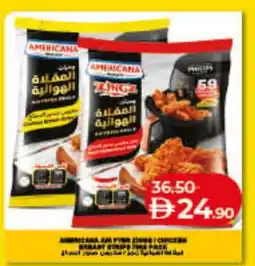 Lulu Hypermarket AMERICANA Chicken Strips offer
