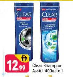 Shaklan CLEAR Shampoo / Conditioner offer