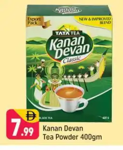 Shaklan KANAN DEVAN Tea Powder offer