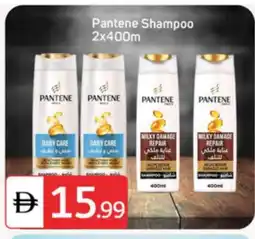 Talal Market PANTENE Shampoo / Conditioner offer