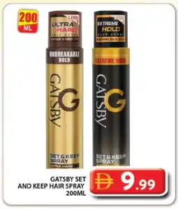 Grand Hyper Market gatsby Hair Gel & Spray offer