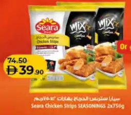 Lulu Hypermarket SEARA Chicken Strips offer