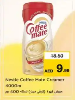 Nesto COFFEE-MATE Coffee Creamer offer