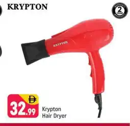 Shaklan KRYPTON Hair Appliances offer