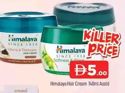 Al Madina HIMALAYA Hair Cream offer