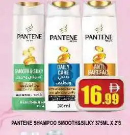 Al Madina PANTENE Shampoo / Conditioner offer