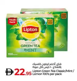 Lulu Hypermarket Lipton Green Tea Bag offer