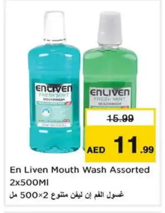 Nesto ENLIVEN Mouthwash offer