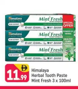 Shaklan HIMALAYA Toothpaste offer