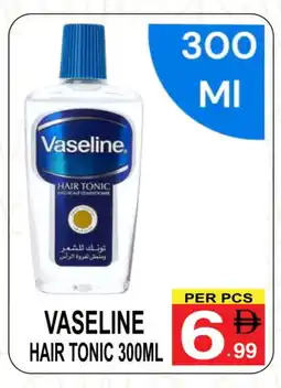 Friday Center VASELINE Hair Oil offer