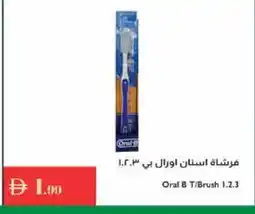 Istanbul Supermarket ORAL-B Toothbrush offer