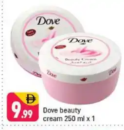 Shaklan DOVE Face cream offer