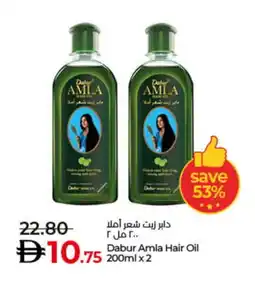 Lulu Hypermarket DABUR Hair Oil offer
