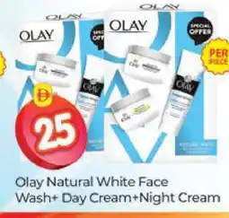 Al Madina OLAY Face cream offer