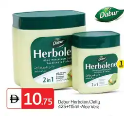 Talal Market DABUR Petroleum Jelly offer