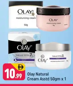 Shaklan OLAY Face cream offer
