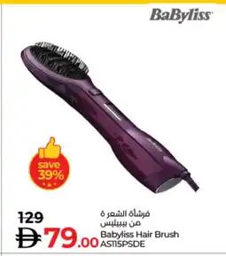 Lulu Hypermarket BABYLISS Hair Accessories offer