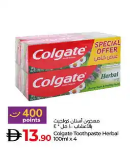 Lulu Hypermarket COLGATE Toothpaste offer