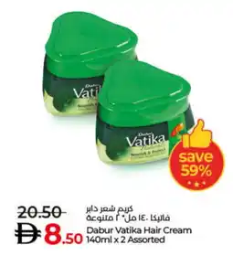 Lulu Hypermarket DABUR Hair Cream offer