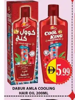 Al Madina DABUR RED Hair Oil offer