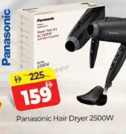 Al Madina PANASONIC Hair Appliances offer