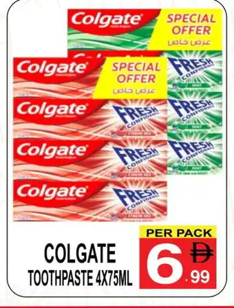 Gift Point COLGATE Toothpaste offer