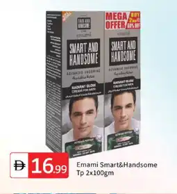 Talal Market EMAMI Face cream offer