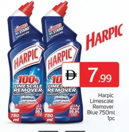 Talal Market HARPIC Toilet / Drain Cleaner offer