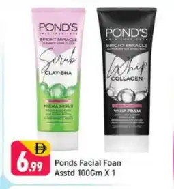 Shaklan PONDS Face cream offer