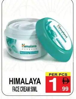 Gift Point HIMALAYA Face cream offer